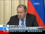 新闻直播间 《新闻直播间》 20161204 14:00
