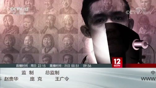 心理访谈 《心理访谈》 20191222 你给我的“爱”是痛