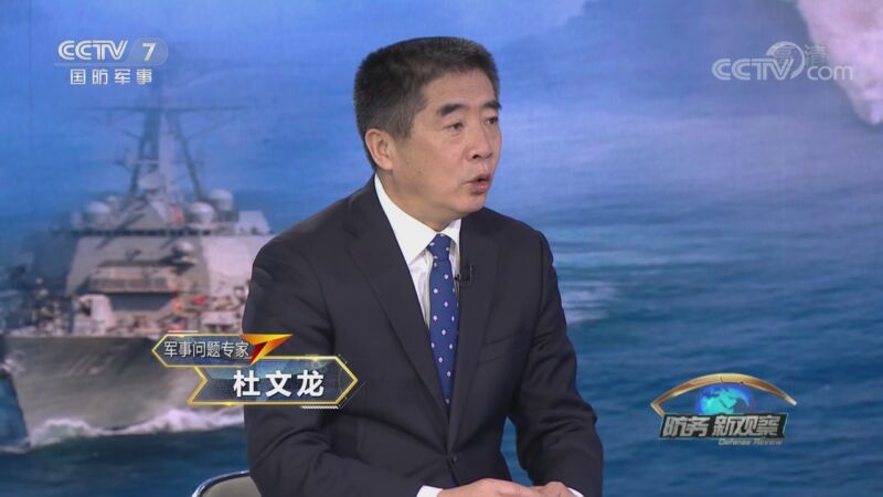 防务新观察 《防务新观察》 20201123 美再次炮制“反华”谎言集 “冷战活化石”只能被扫进历史垃圾堆