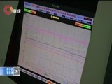 重庆新闻联播 《重庆新闻联播》 20170723