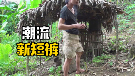 原始丛林人苏门答腊 第二季 夏季天气逐渐变得炎热，纯手工编织透气短裤，引领时尚潮流！