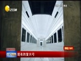 辽宁新闻 《辽宁新闻》 20170918