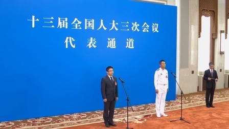 2020全国两会 十三届全国人大三次会议第二场“代表通道”