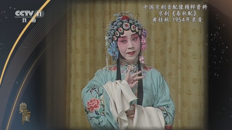 典藏 《典藏》 20230327