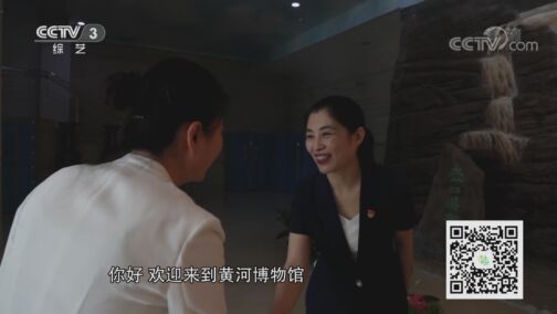 文化十分 《文化十分》 20200810
