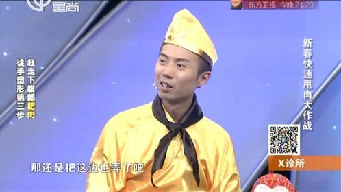 X诊所. 160210x诊所_001