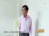 秘密大改造 《秘密大改造（第二季）》 20180728