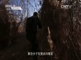 军事纪实 《军事纪实》 20151229 反恐特战队员的生死瞬间