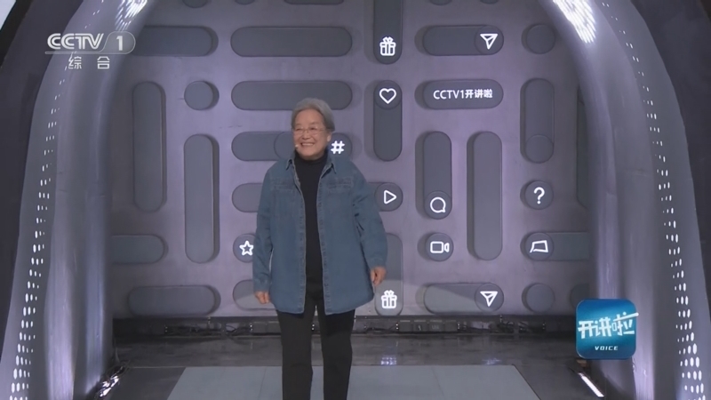 《开讲啦》 20250412 本期分享者：蔡皋