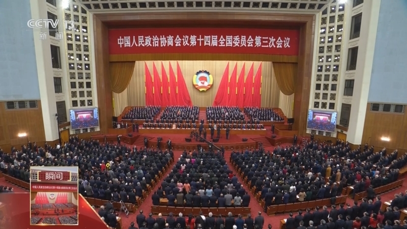 新闻1+1 《两会1+1》 20250310