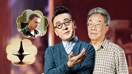 圆桌派 第四季 睡梦：你是真的睡不着吗？