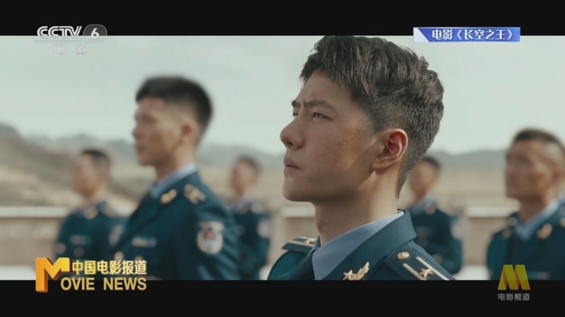 中国电影报道 《中国电影报道》 20230429
