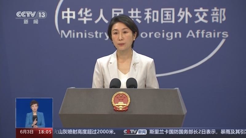 共同关注 《共同关注》 20240603