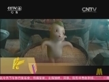 中国电影报道 《中国电影报道》 20150721