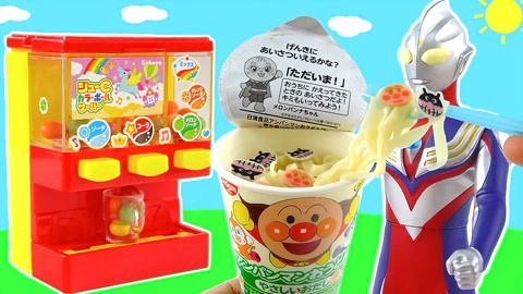 玩具益趣园 奥特曼糖果机和泡面