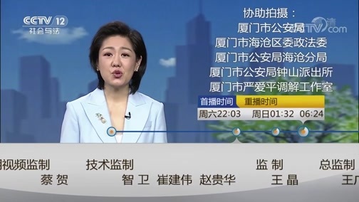 小区大事 《小区大事》 20190824 其实你不懂我的心