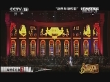 CCTV音乐厅 《CCTV音乐厅》 20130126 “那些年 那些歌”王浩实演唱会