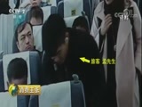 消费主张 《消费主张》 20180124 警惕春运路上的陷阱（下）