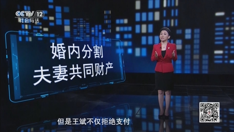法律讲堂（生活版） 《法律讲堂(生活版)》 20260708 婚内丈夫的算计