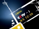 今日说法 《今日说法》 20160309 两会特别报道——小撒探会 六百万捐款（上）
