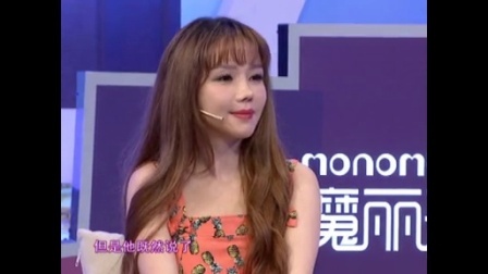 时尚汇 东方卫视精编版 2015 韩国最热素颜心形妆