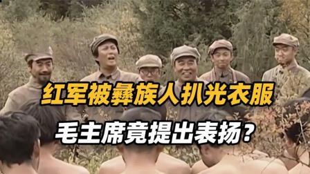 红墙往事 苏区群众十里送别红军，红军迈出长征的第一步，长征路上多艰难？