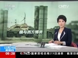 新闻直播间 《新闻直播间》 20161124 09:00