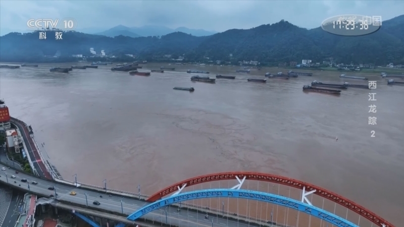 地理中国 《地理·中国》 20240611 西江龙踪2