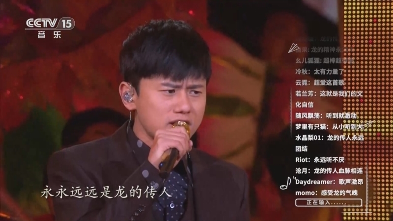 精彩音乐汇 《精彩音乐汇》 20241215 我的爱对你说 13:26