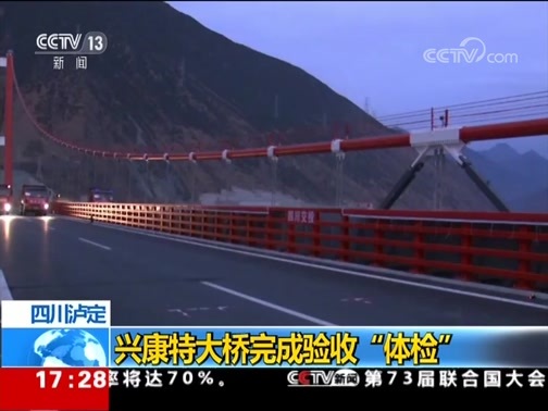 新闻直播间 《新闻直播间》 20181218 17:00
