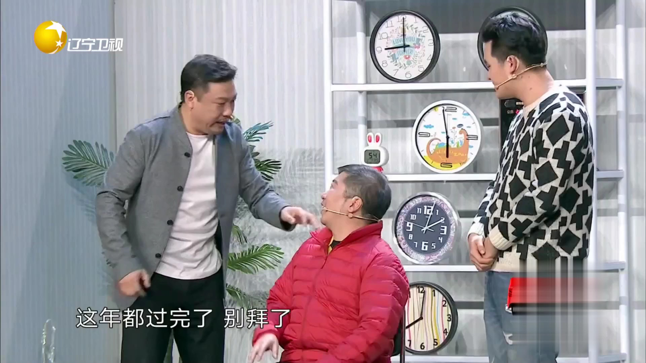 欢乐集结号 脱口秀《百家笑谈之人生》