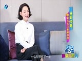 娱乐乐翻天 《娱乐乐翻天》 20171128