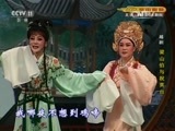 CCTV空中剧院 《CCTV空中剧院》 20160609 越剧《梁山伯与祝英台》 2/2