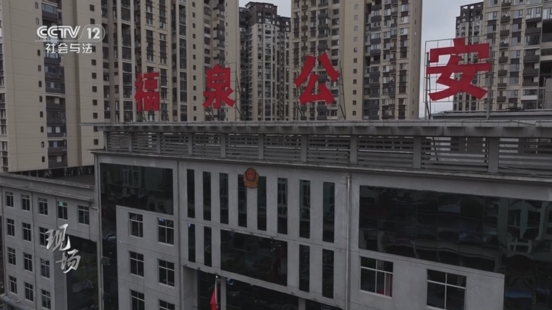 现场 《现场》 20250726 绝命分手