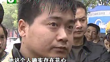 钱塘老娘舅 丈夫的