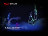 万万没想到 《万万没想到》 20150917 “变脸”中的川剧