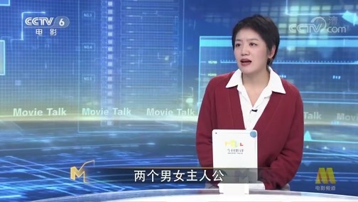 今日影评 《今日影评》 20191119 饶雪漫的冬季爱情，与我何干？