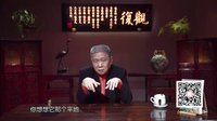 观复嘟嘟 第一季 行进在西藏