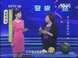 健康之路 《健康之路》 20131031 女人的私密之伤（中）