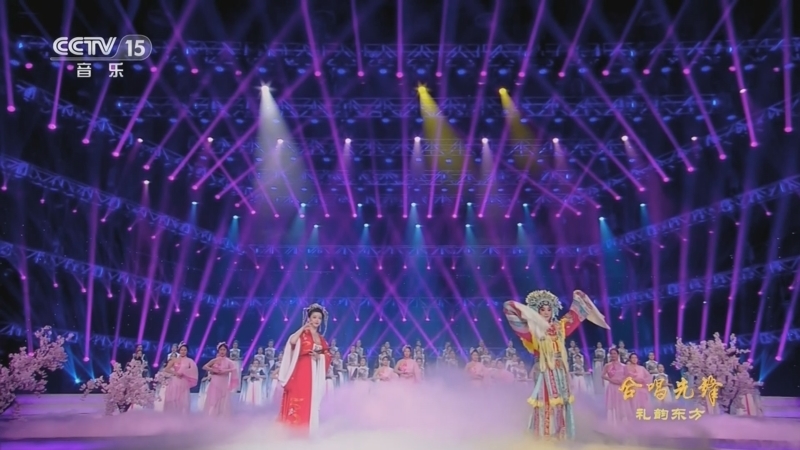 合唱先锋 《合唱先锋》 20230622 礼韵东方