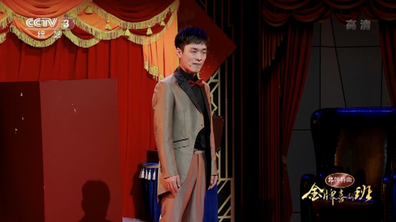 《金牌喜剧班》 20210403