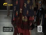 时尚中国 《时尚中国》 20171119
