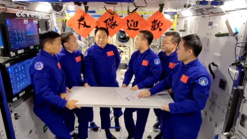 共同关注 《共同关注》 20230603