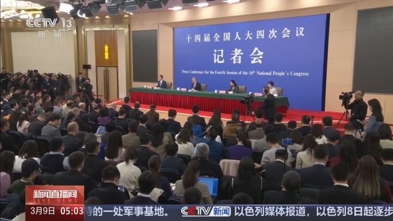 《新闻直播间》 20260309 05:00