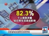 新闻延长线 《新闻延长线》 20160428