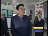 西藏新闻联播 《西藏新闻联播》 20160519