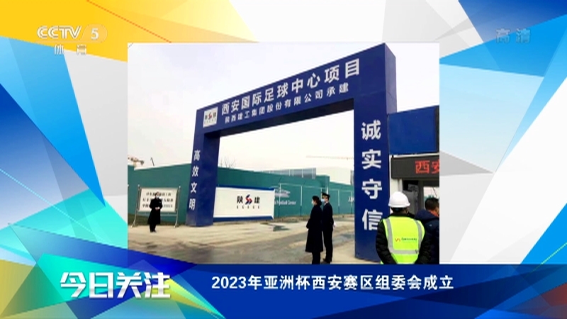 [体育世界]完整版 20210205