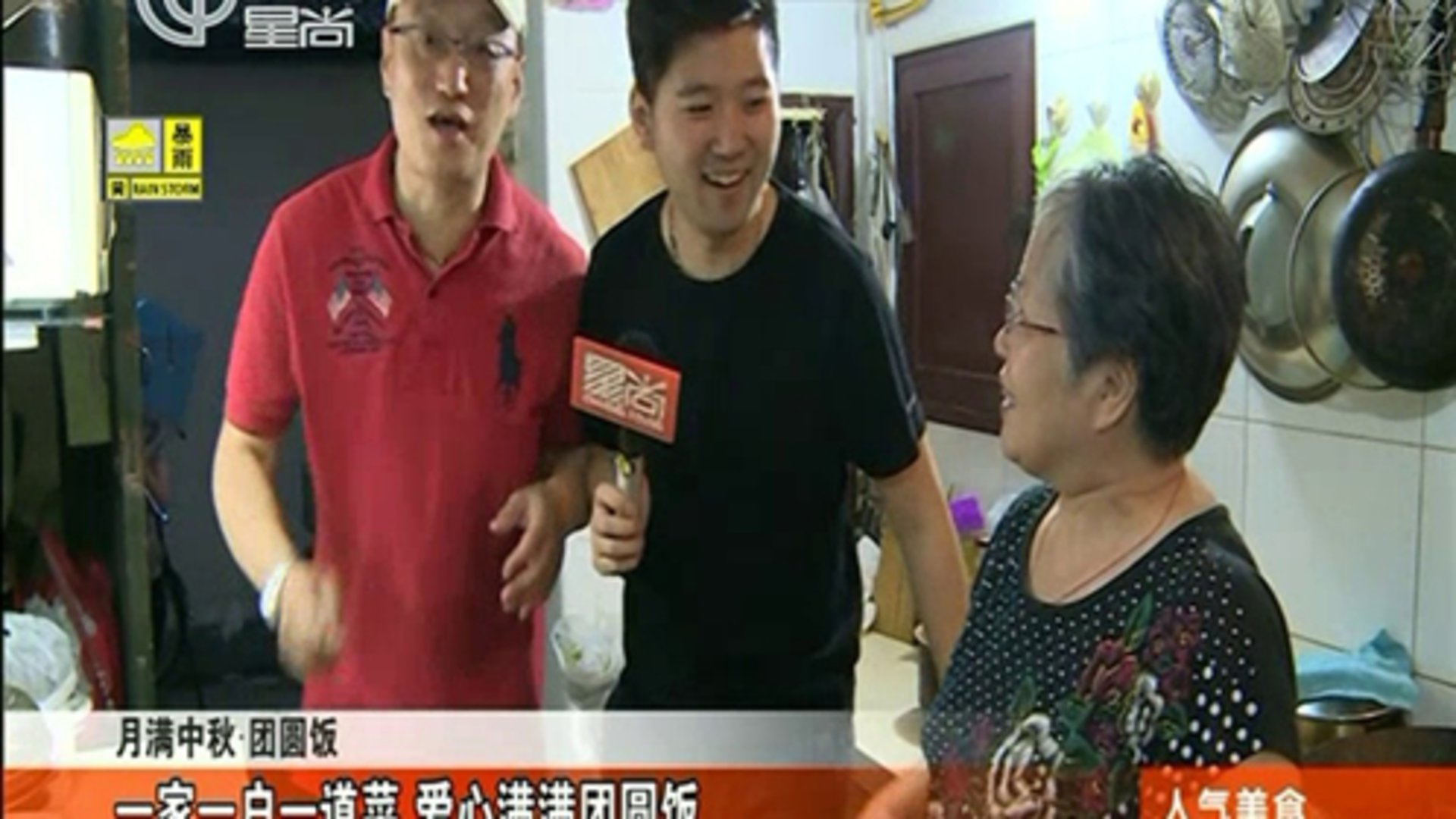 人气美食 沈大成