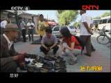 远方的家 《边疆行》第67集 美丽的传说——伊宁《远方的家》20111011