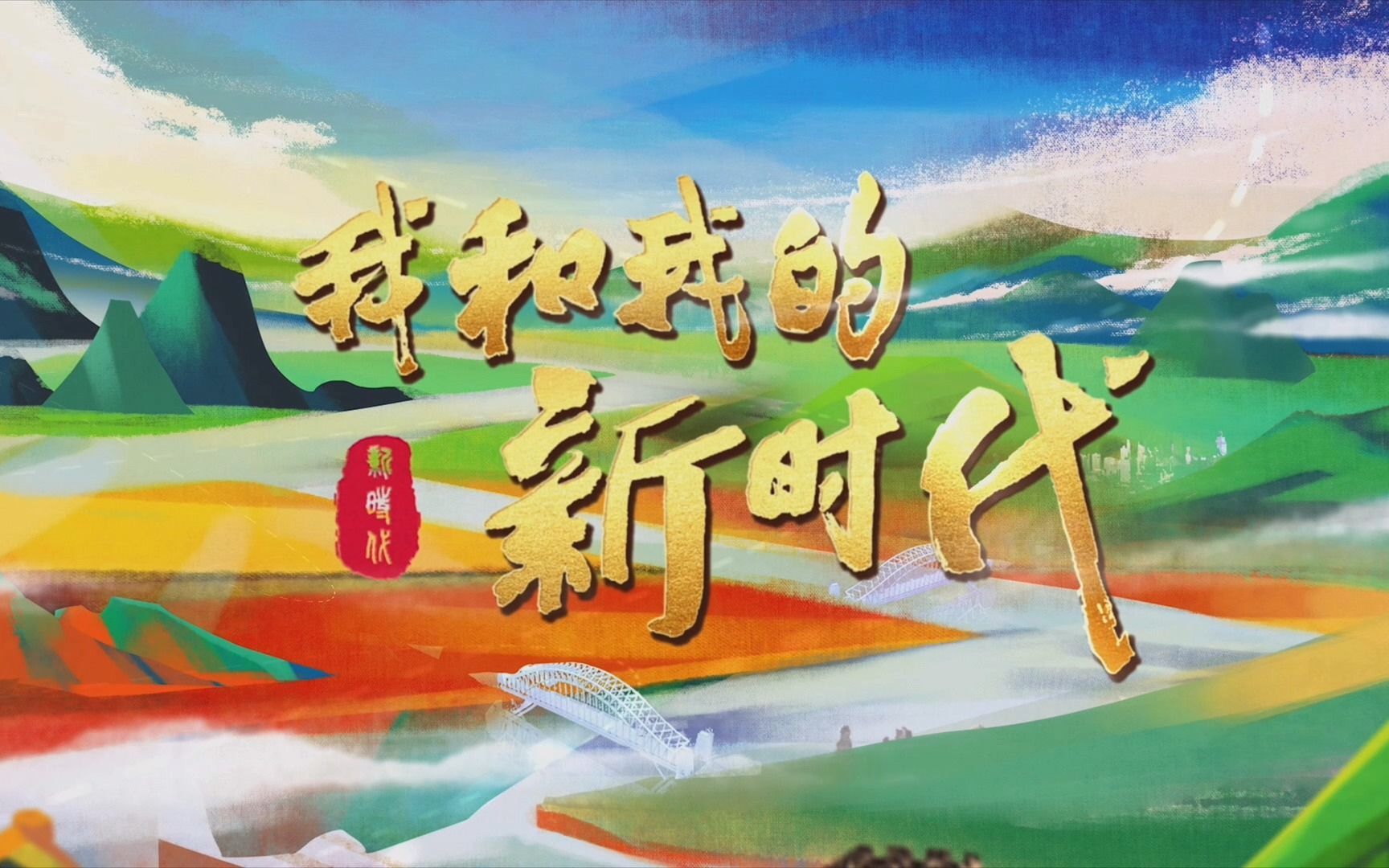 下庄村的年轻人